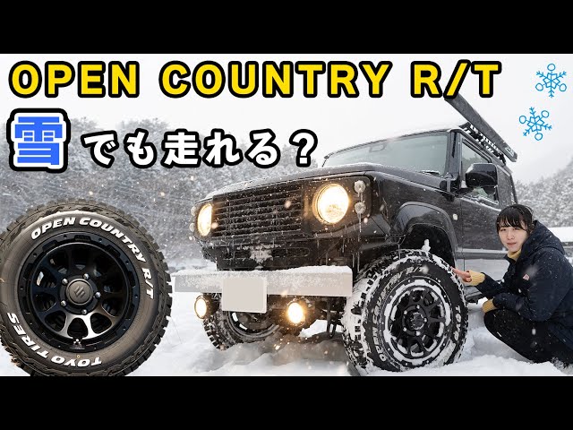 We tested whether the popular TOYO Open Country R/T tire can be