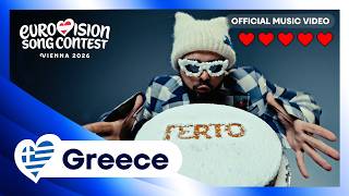 Akylas - Ferto | Greece 🇬🇷 | Official Music Video | #Eurovision2026