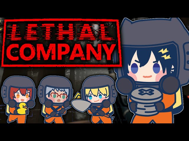 【Lethal Company】ゆるスタり隊にて神ゲー【奏手イヅル】のサムネイル