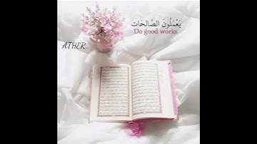 يوم الجمعة 💕حالات واتس اب دينيةسورة الكهف 📖مقاطع قصيرة للجمعة/ستوريات انستا#يوم الجمعة