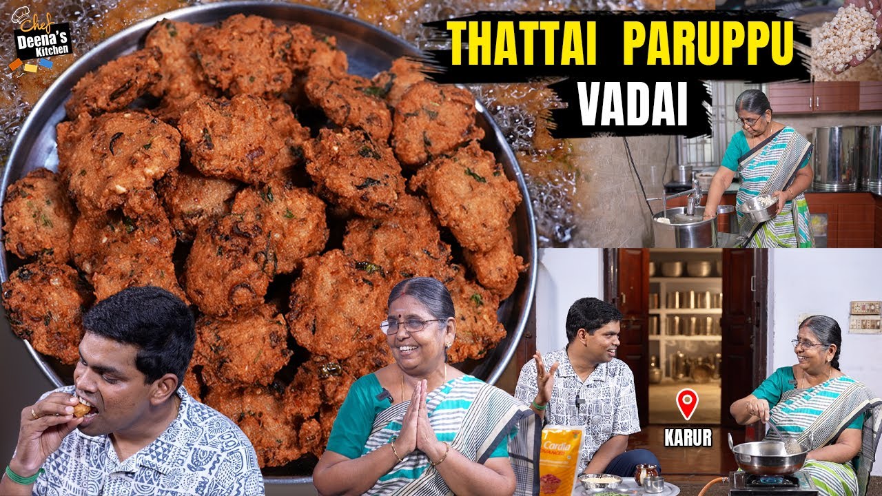 ⁣Swiggy-ல Order பண்ண முடியாது! சொந்தக்காரவங்களுக்கு செய்துதான் தரமுடியும் | CDK 1647 | Chef Deena