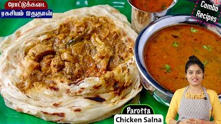 Tamil Cooking Videos