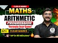 Arithematic Progression | Class 10thMaths Board2026 | #10thboard #chs #boardexam2026 #virasatacademy