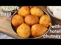 stret style mysore bonda recipe with spicy chutney | soft tea time snack mysore bonda - hebbars
