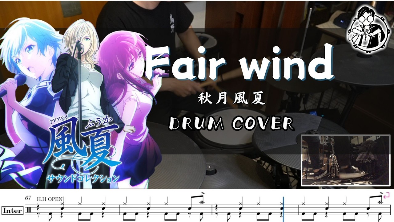 Fair wind / CV: Lynn
