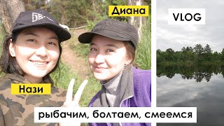 рыбалка в 2021 году, моя первая РЫБАЛКА // VLOG