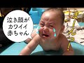 泣き顔かわいすぎ🥺ママに助けを求める赤ちゃん（0歳7ヶ月男の子）