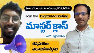ఇది చూడాల్సిన డిజిటల్ మార్కెటింగ్ మాస్టర్ క్లాస్  | Digital Marketing Masterclass with Digital BVR