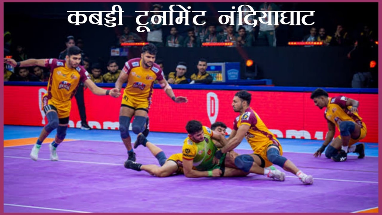 🛑2nd Raund/कबड्डी टूर्नामेंट शिव मंदिर नंदिया घाट जिला बैतूल।।