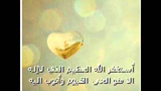 القارئ أكرم العلاقمي سورة الواقعة