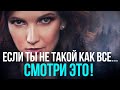 💥 5 Минут Которые Изменят Твою Жизнь! Видео Взрывающее Мозг! Сильнейшая Мотивация на Успех!