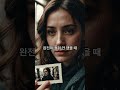연락 끊긴 사람이 다시 오는 순간은? #연락 #이별 #재회