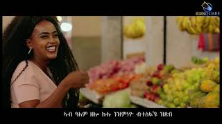 Munir Ali - Wedi Moya Xebre -New Eritrean Music 2021 Official Video