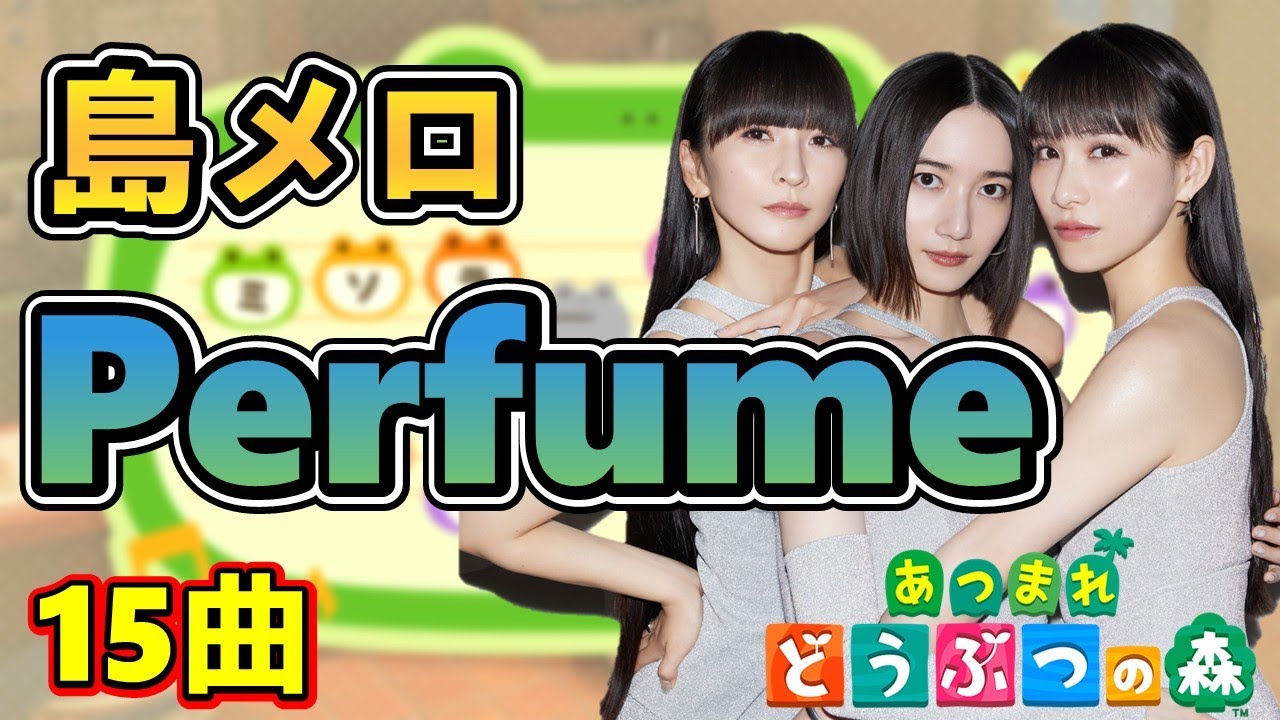 あつ森 島メロでサザンオールスターズ 桑田佳祐の人気15曲を再現 あつまれどうぶつの森 Youtube