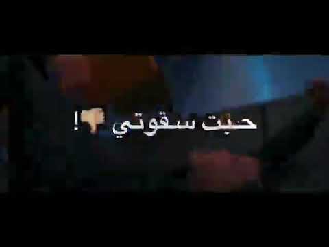 نفسي اموت مستني موتي