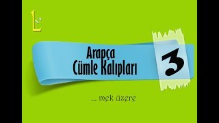 Ders 14 - Cümle Kalıpları 3 - Mek Üzere - على وشك - Arapça Öğreniyorum - Kolay Arapça