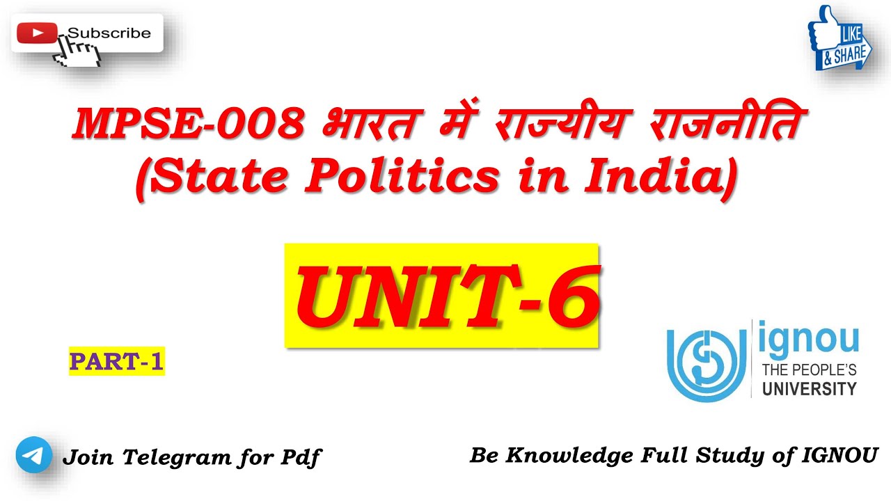 MPSE-008 | UNIT-6 | भारत में राज्यीय राजनीति का विकास | Part-1 I 