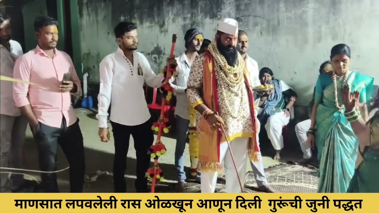 गुरुवर्य सोमनाथ भाऊ आव्हाळे ज्ञानमाळ सोहळा शिष्य रूपाली मैले बीड जटा शंकर मंदिर पार्ट ( 4 )