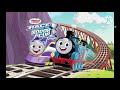 My salute to race for the sodor cup (2021)