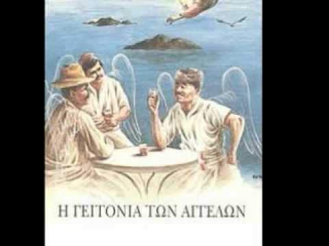 Μαντζόπουλος+Πάνου+Τσίγκος - Τα μάνταλα (live)