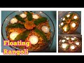 #2   DIY| Floating flower decoration |floating diya decoration |diya decoration idea