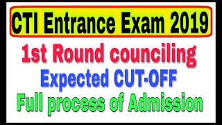 CTI/CITS entrance exam 2019,Full process of admission,Expected CUT-OFF#cti