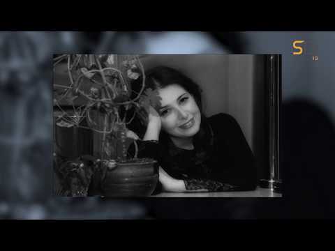 სხვა მხარე | ქეთი ჩხეიძე | ანონსი