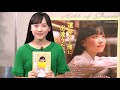 芦田愛菜「夏におすすめの本は？」