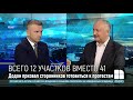 ЦИК обязали сократить число избирательных участков для жителей левобережья Днестра