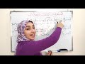 الإعراب سلسلة كيف نعرب الجزء 3