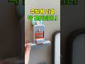 손 살려주는 가성비 주방 템 #꿀템모음 #주방청소템