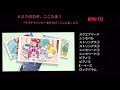 【バンブラp】ヒミツのカギ、ここたま!『キラキラハッピー★ひらけここたま!』より