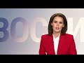 Уволен глава Офиса президента Украины. Выпуск новостей