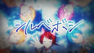【Romaji／Indonesia】Shirubeboshi／Kirana Pandu - Sutopuri