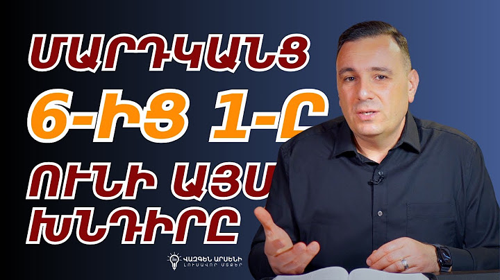 ՆԱՐՑԻՍԻԶՄ․ 🎯 լուռ աղետ, որ թաքնվում է հայելու հետևում