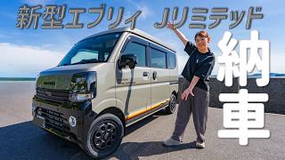 New EVERY] Has it become the ultimate kei van for camper van life