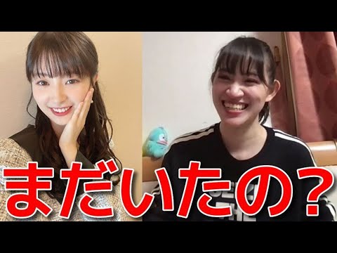 【下口ひなな】 武藤十夢に卒業報告したら愛のあるイジりをされた話 【AKB48】