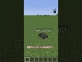 【マイクラ】MOD無しでリアルな戦車が作れる? #Shorts