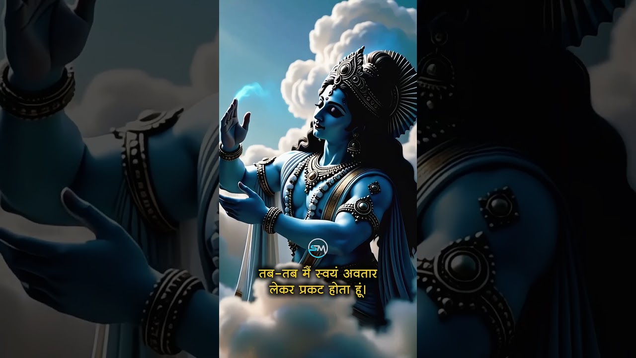 Bhagwat geeta shlok#bhagavadgita #shlok #geethha