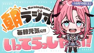 HAGU Ch. 桃月はぐの配信のサムネイル画像