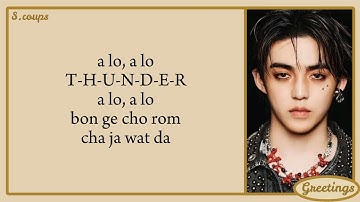 SEVENTEEN (세븐틴) - THUNDER LYRICS