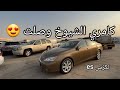 لكزس Es350 وصلت 2007 