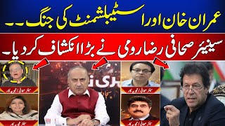 Imran Khan Vs Establishment | Who is Right? Senior Journalist Raza Rumi Revelation | Newsone