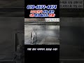 &#39;중고화물차 살수차&#39; 2006년식이지만 성능이 정말 끝내주네요.. #살수차 #화물차