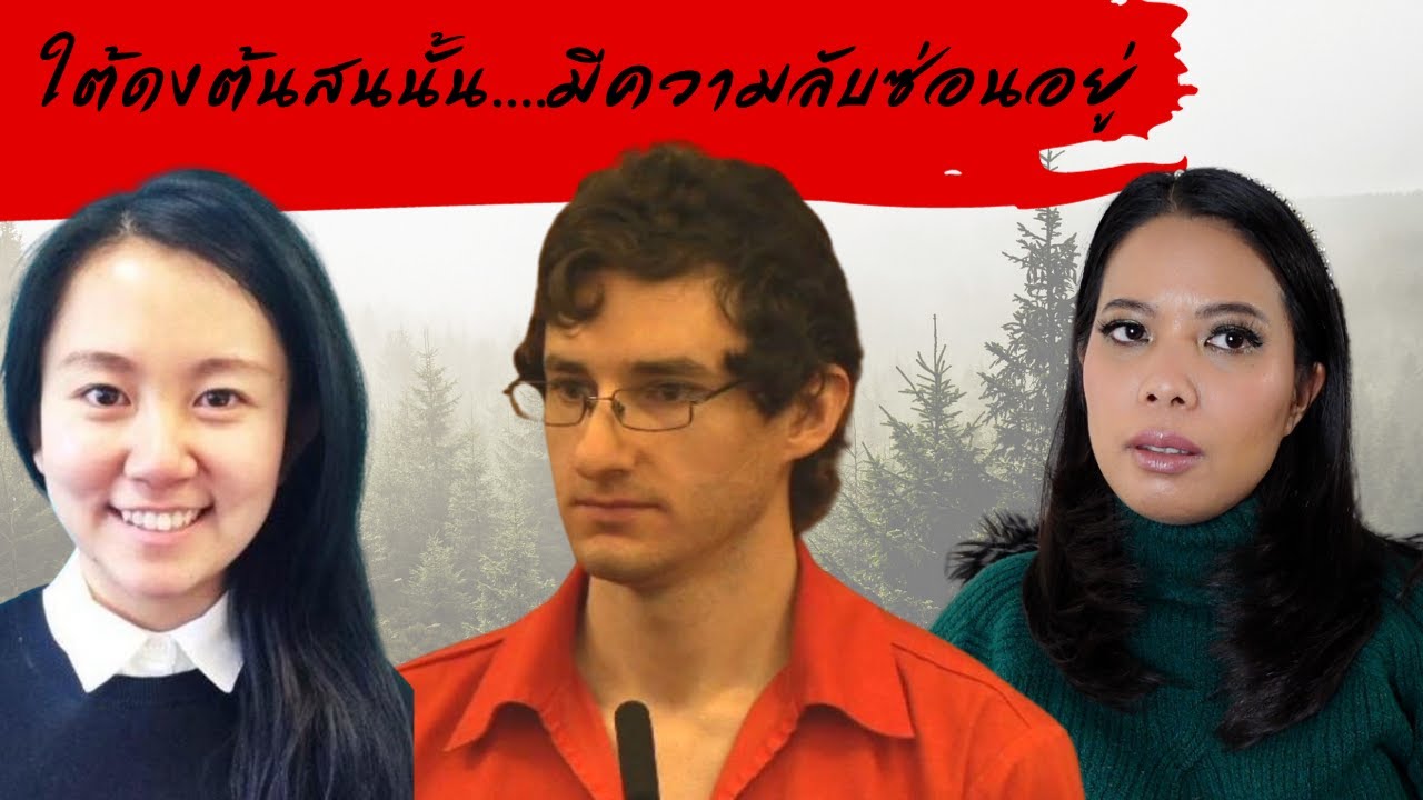 EP.82 “Mengi Ji” ภรรยาผู้หายตัวไปอย่างเป็นปริศนา