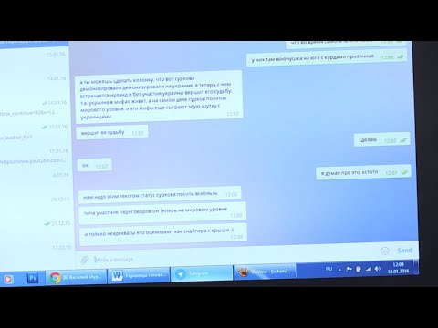 Житомир.info | Новости Житомира: Житомирський суд розглянув докази по справі Василя Муравицького - Житомир.info Житомир.info | Новости Житомира: Житомирський суд розглянув докази по справі Василя Муравицького - Житомир.info