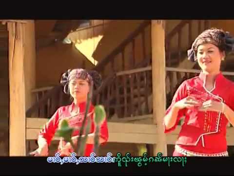 มาๆโฮ๊มแฮงกัน จายแสงจอมฟ้า-คำน้อง