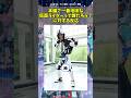 本編で1番地味な仮面ライダーって誰だろう?に対する反応 #shorts