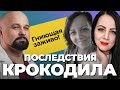 ИСПОВЕДЬ НАРКОМАНКИ: гнила заживо, инвалидность, вич, тюрьма! Последствия дезоморфина, соли, героина