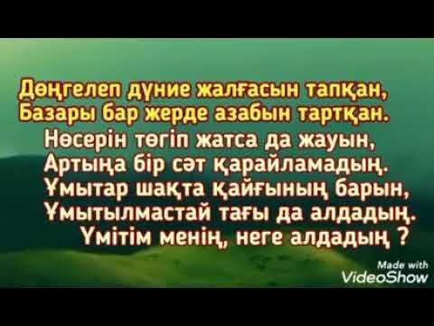 Сперматозоидтар көкіректен шығады